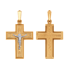 Подвеска SOKOLOV - Золото 375 (арт. 120067-4)