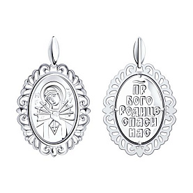 Подвеска Diamant - Серебро 925 (арт. 94-130-00809-1)