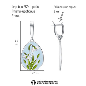 Серьги Красная пресня - Серебро 925, Эмаль (арт. 33015856Пл)
