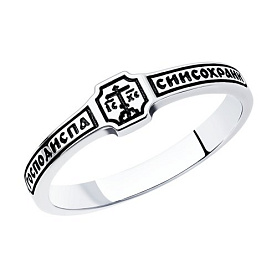 Кольцо Diamant - Серебро 925 (арт. 95-110-00891-1)