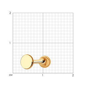 Пирсинг Diamant - Золото 585 (арт. 51-160-00017-1)