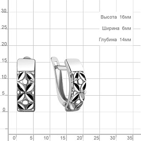 Серьги Аквамарин - Серебро 925 (арт. 34053.5)