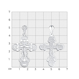 Подвеска SOKOLOV - Серебро 925 (арт. 94120049)
