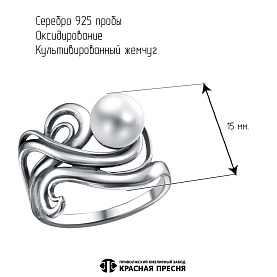 Кольцо Красная пресня - Серебро 925, Жемчуг культивированный (арт. 23316876)