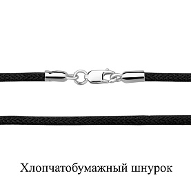 Колье Аквамарин - Серебро 925 (арт. 71373У.5)