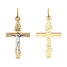 Подвеска SOKOLOV - Золото 585 (арт. 120298)