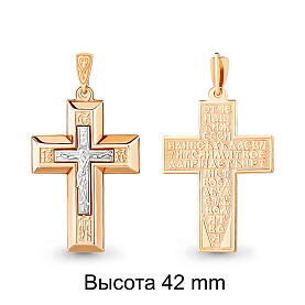 Подвеска Аквамарин - Серебро 925 (арт. 12184.6)