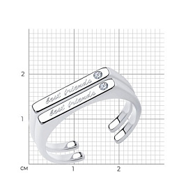 Кольцо SOKOLOV - Серебро 925, Фианит (арт. 94013467)