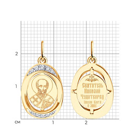 Подвеска Diamant - Золото 585, Фианит (арт. 51-132-02855-5)