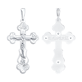 Подвеска SOKOLOV - Серебро 925 (арт. 94120037)