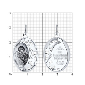 Подвеска SOKOLOV - Серебро 925 (арт. 94100236)