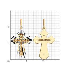 Подвеска Diamant - Золото 585 (арт. 51-131-01410-1)