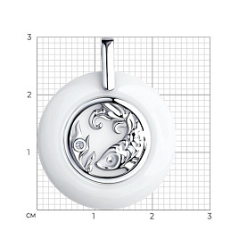 Подвеска Diamant - Серебро 925, Керамика, Фианит (арт. 94-130-00581-1)