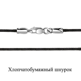 Колье Аквамарин - Серебро 925 (арт. 73622У.5)