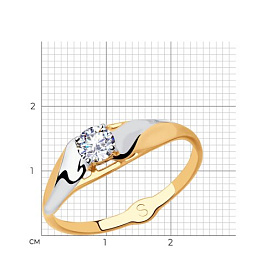Кольцо SOKOLOV - Золото 375, Фианит (арт. 018068-4)