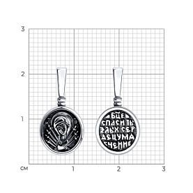 Подвеска Diamant - Серебро 925 (арт. 95-130-00900-1)