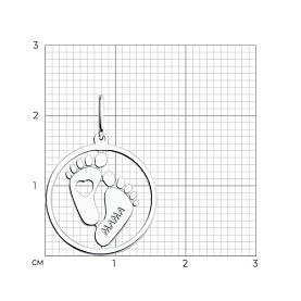 Подвеска Diamant - Серебро 925 (арт. 94-130-01408-1)