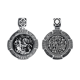 Подвеска Talant - Серебро 925 (арт. 52-76-0000-27963)