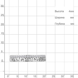 Кольцо Аквамарин - Серебро 925, Фианит (арт. 61565А.5)