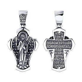 Подвеска Diamant - Серебро 925 (арт. 95-130-00042-1)