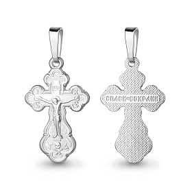 Подвеска Аквамарин - Серебро 925 (арт. 10318.5)