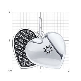 Подвеска Diamant - Серебро 925, Фианит (арт. 95-130-00916-1)