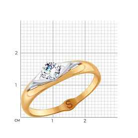 Кольцо SOKOLOV - Золото 375, Фианит (арт. 017779-4)