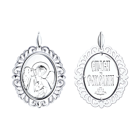 Подвеска Diamant - Серебро 925 (арт. 94-130-01043-1)