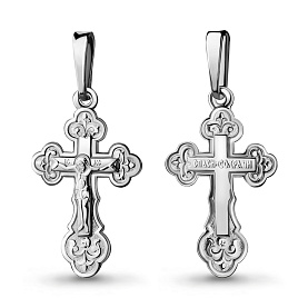 Подвеска Аквамарин - Серебро 925 (арт. 11991.5)