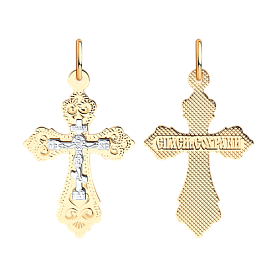 Подвеска SOKOLOV - Золото 585 (арт. 121210)