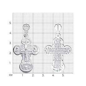 Подвеска SOKOLOV - Серебро 925 (арт. 94120075)