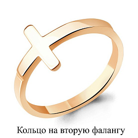 Кольцо Аквамарин - Серебро 925 (арт. 57067.6)