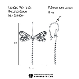 Серьги Красная пресня - Серебро 925 (арт. 33017334)