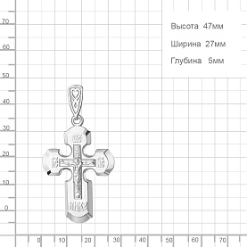 Подвеска Аквамарин - Серебро 925 (арт. 15102.5)