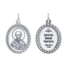 Подвеска SOKOLOV - Серебро 925, Фианит (арт. 94100217)