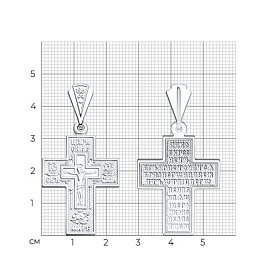 Подвеска SOKOLOV - Серебро 925 (арт. 94120125)