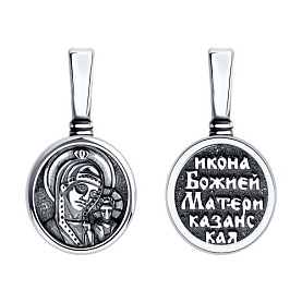 Подвеска Diamant - Серебро 925 (арт. 95-132-01775-1)