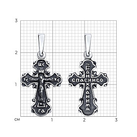 Подвеска SOKOLOV - Серебро 925 (арт. 95120055)