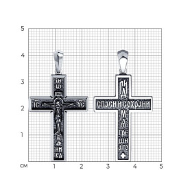 Подвеска Diamant - Серебро 925 (арт. 95-131-01793-1)