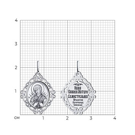 Подвеска Diamant - Серебро 925, Фианит (арт. 94-132-02203-4)