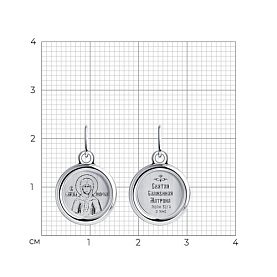 Подвеска Diamant - Серебро 925 (арт. 94-132-00666-1)