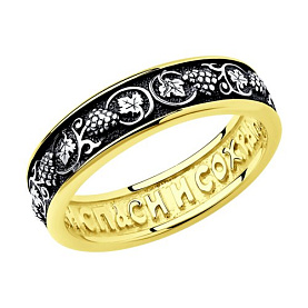 Кольцо SOKOLOV - Серебро 925 (арт. 95010078)