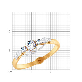 Кольцо SOKOLOV - Золото 375, Фианит (арт. 017885-4)