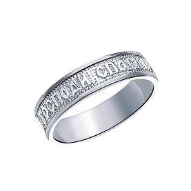 Кольцо Атолл - Серебро 925 (арт. 10454-925)