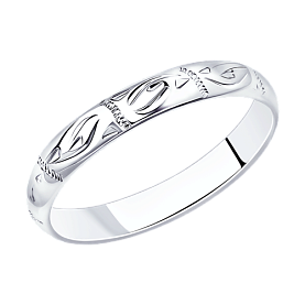 Кольцо SOKOLOV - Серебро 925 (арт. 94110015)