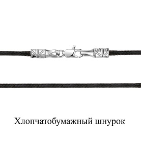 Колье Аквамарин - Серебро 925 (арт. 73621У.5)