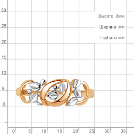 Кольцо Аквамарин - Серебро 925 (арт. 54714.6)