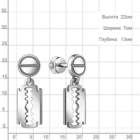 Серьги Аквамарин - Серебро 925 (арт. 33761.5)