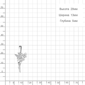 Подвеска Аквамарин - Серебро 925, Фианит (арт. 24776А.5)